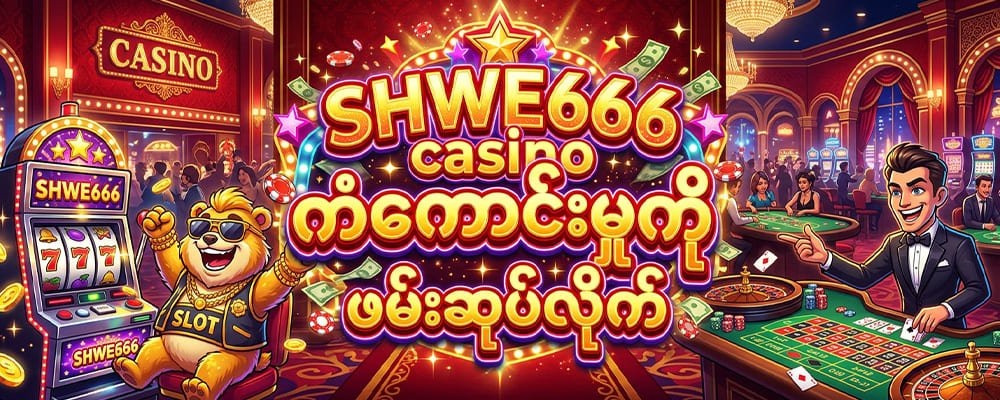 casino
