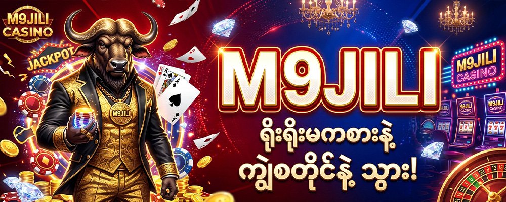M9JILI